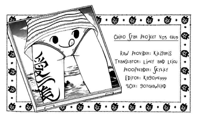 Chiro Star Project - chapter 15 - #1