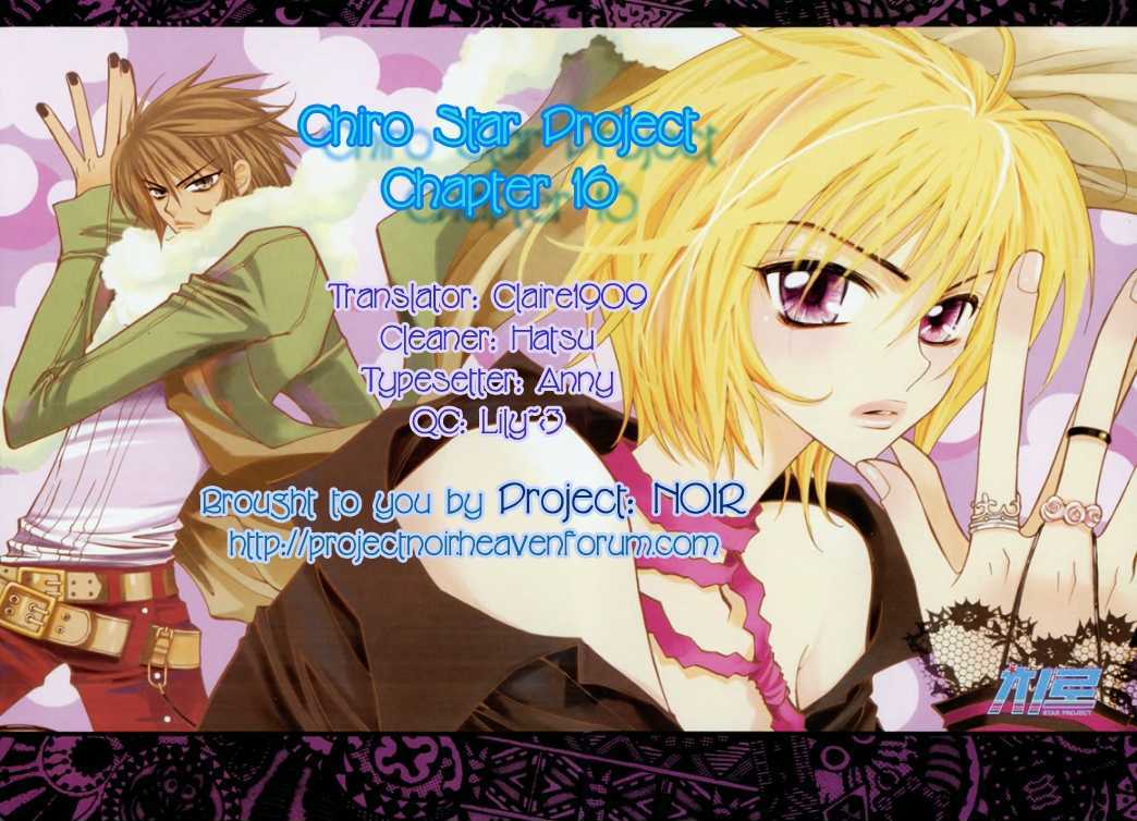 Chiro Star Project - chapter 16 - #1