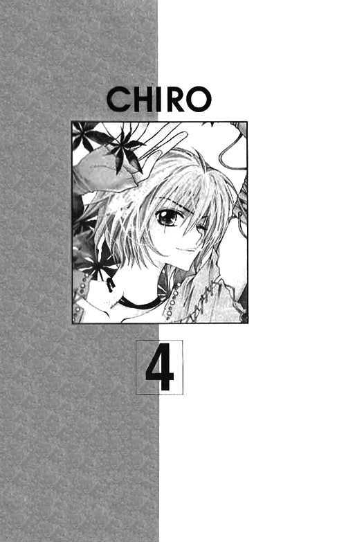 Chiro Star Project - chapter 16 - #3