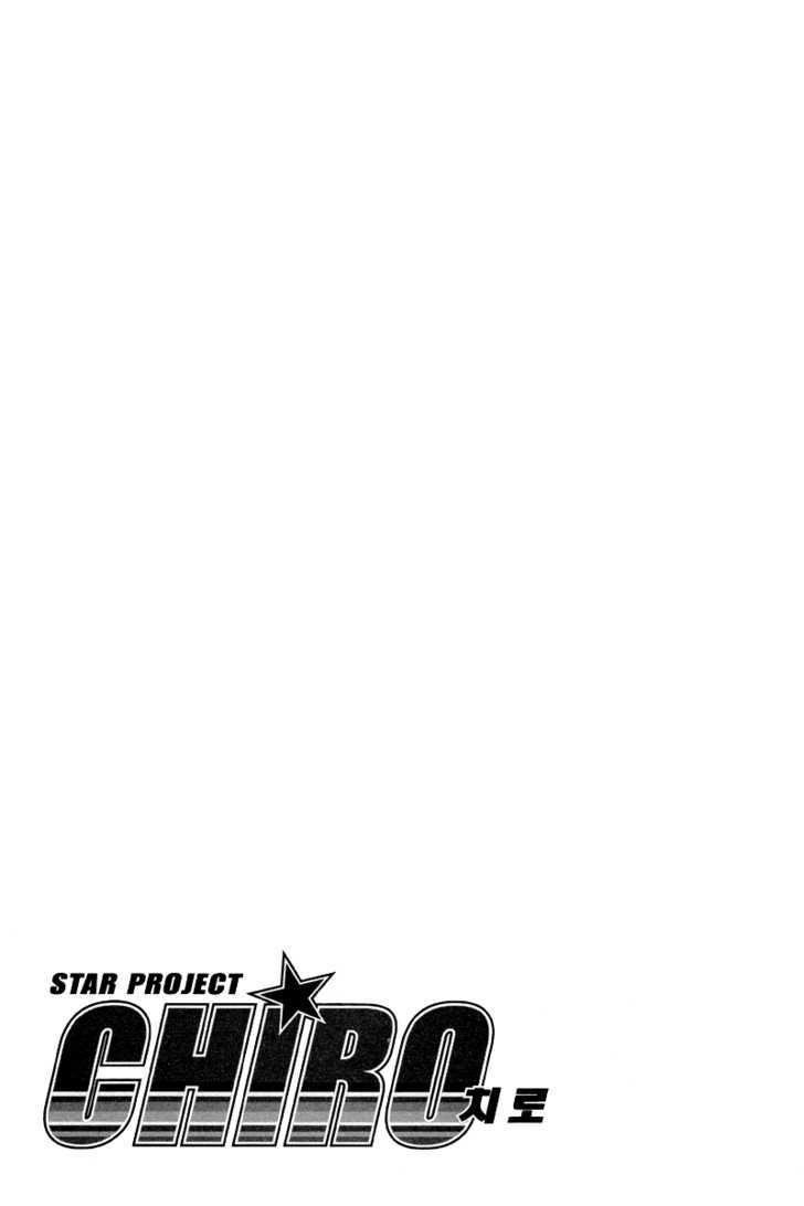 Chiro Star Project - chapter 19 - #2