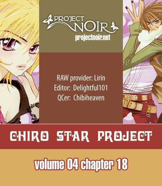 Chiro Star Project - chapter 20 - #1