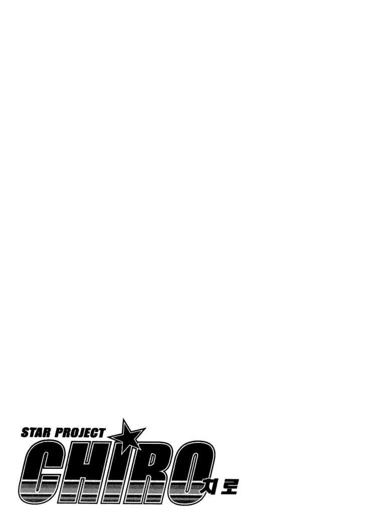 Chiro Star Project - chapter 20 - #2