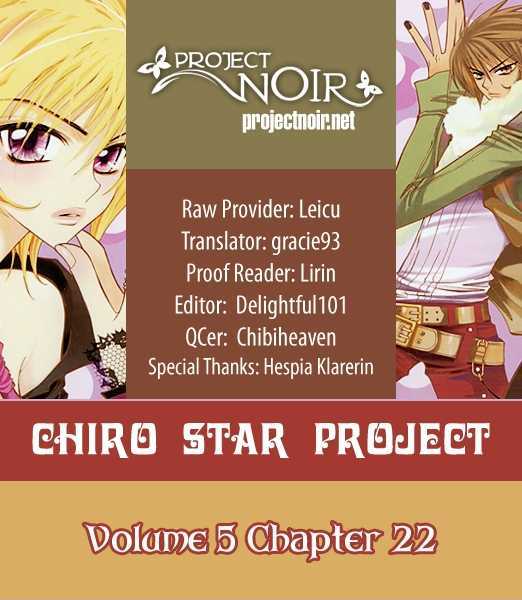 Chiro Star Project - chapter 22 - #1