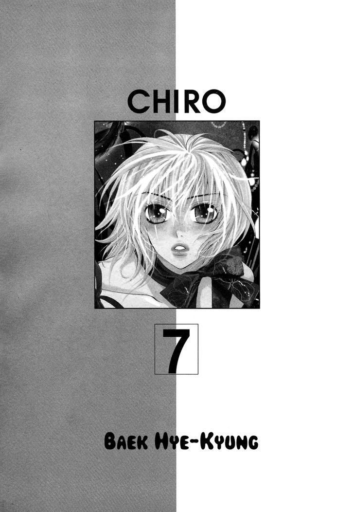 Chiro Star Project - chapter 30 - #6