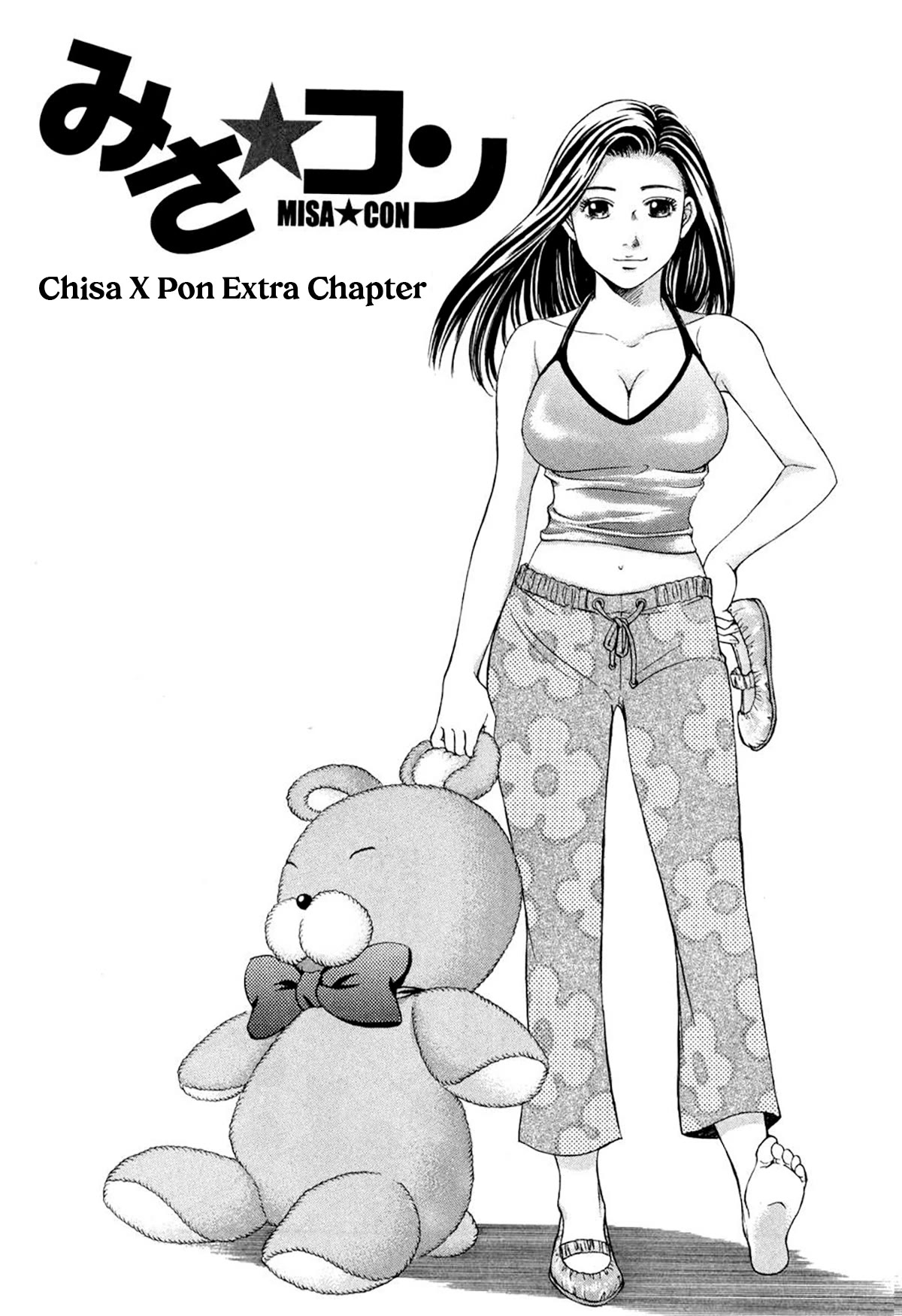 Chisa x Pon - chapter 35.5 - #1