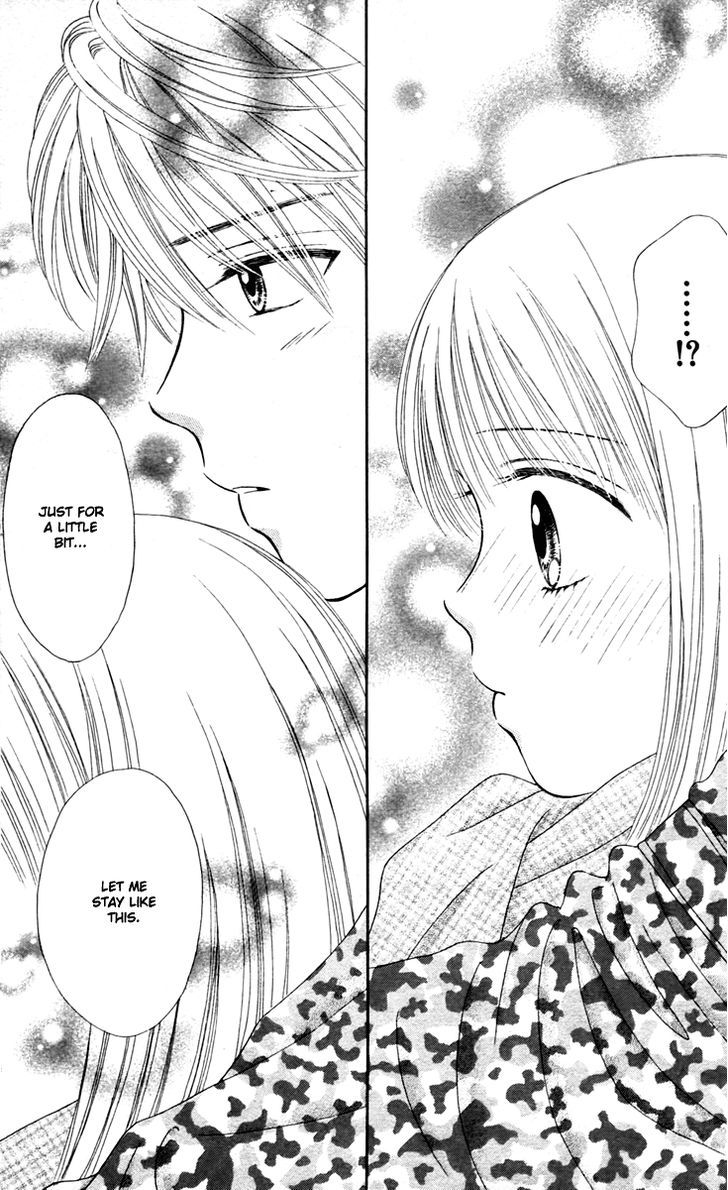 Chitose etc. - chapter 13 - #4