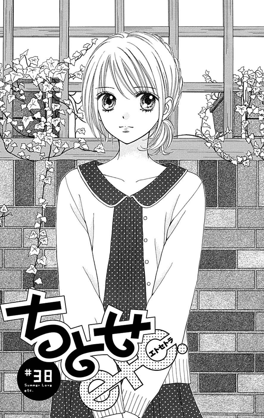 Chitose etc. - chapter 38 - #2