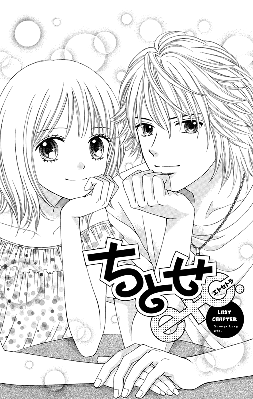 Chitose etc. - chapter 48 - #3