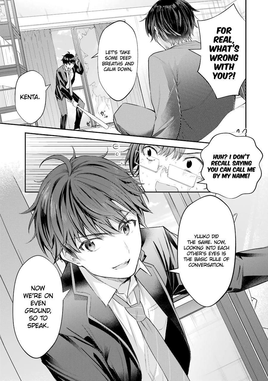Chitose-Kun Is Inside A Ramune Bottle - chapter 4 - #1