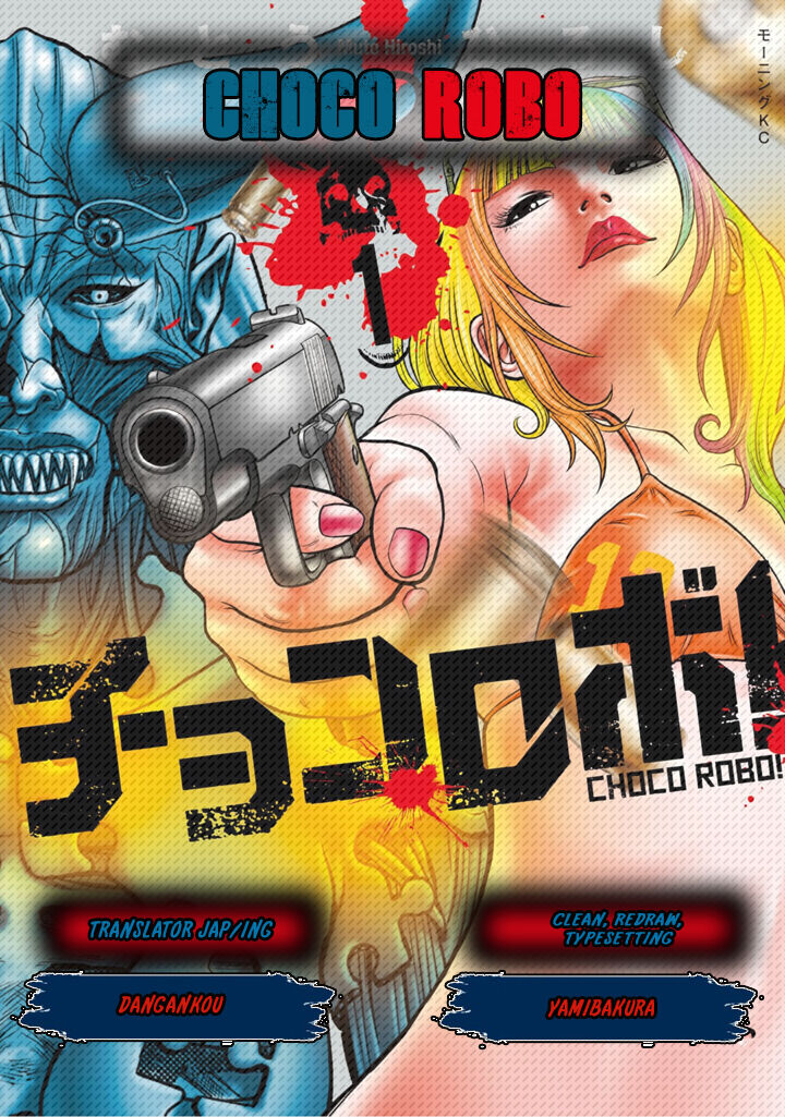 Choco Robo! - chapter 1 - #1