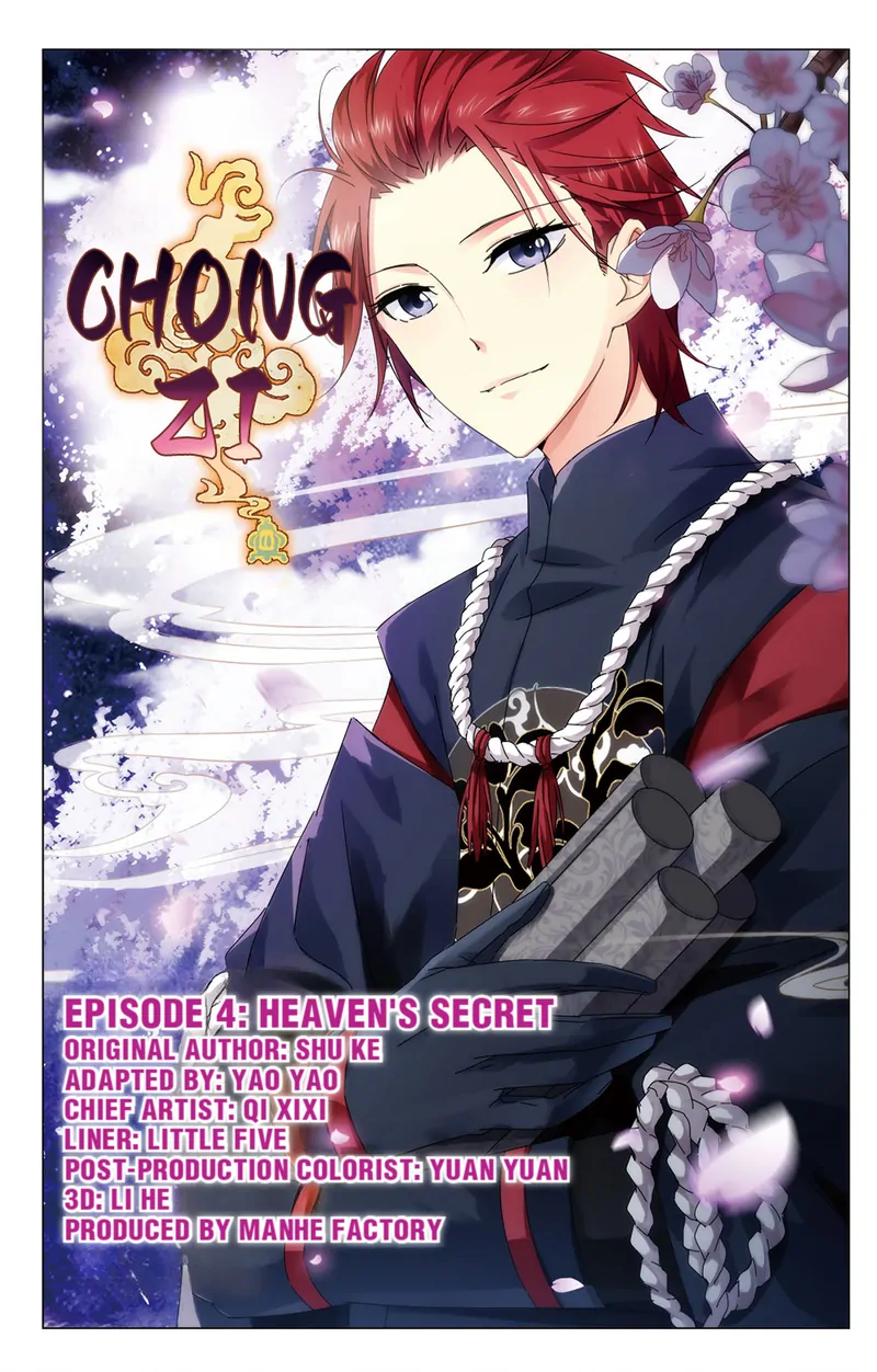 Chong Zi - chapter 11 - #2