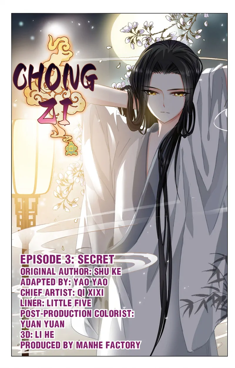 Chong Zi - chapter 14 - #2