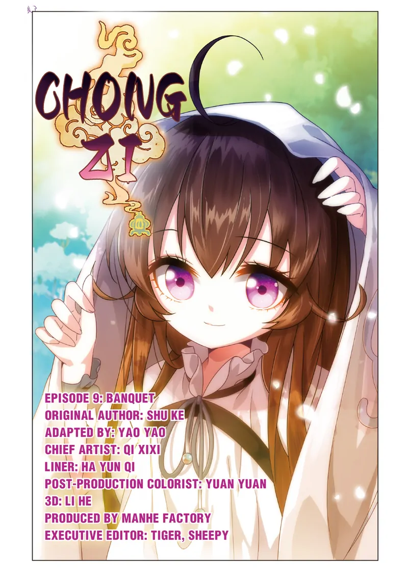 Chong Zi - chapter 26 - #1
