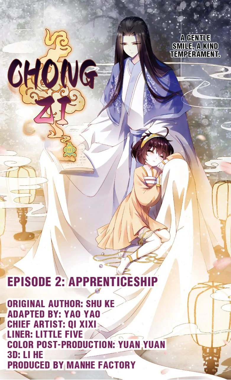 Chong Zi - chapter 5 - #2