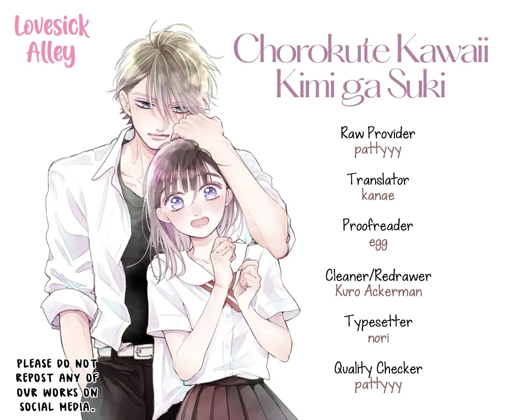 Chorokute Kawaii Kimi Ga Suki - chapter 17 - #3