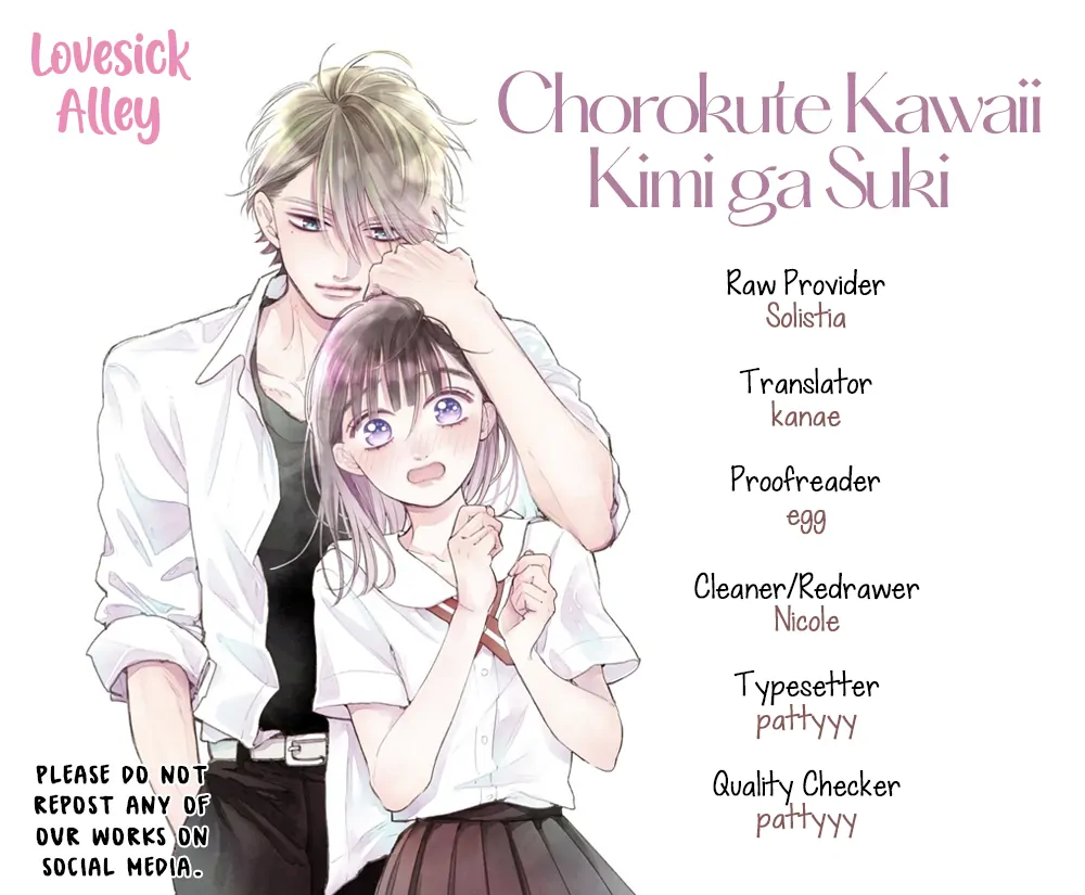 Chorokute Kawaii Kimi Ga Suki - chapter 18.5 - #2