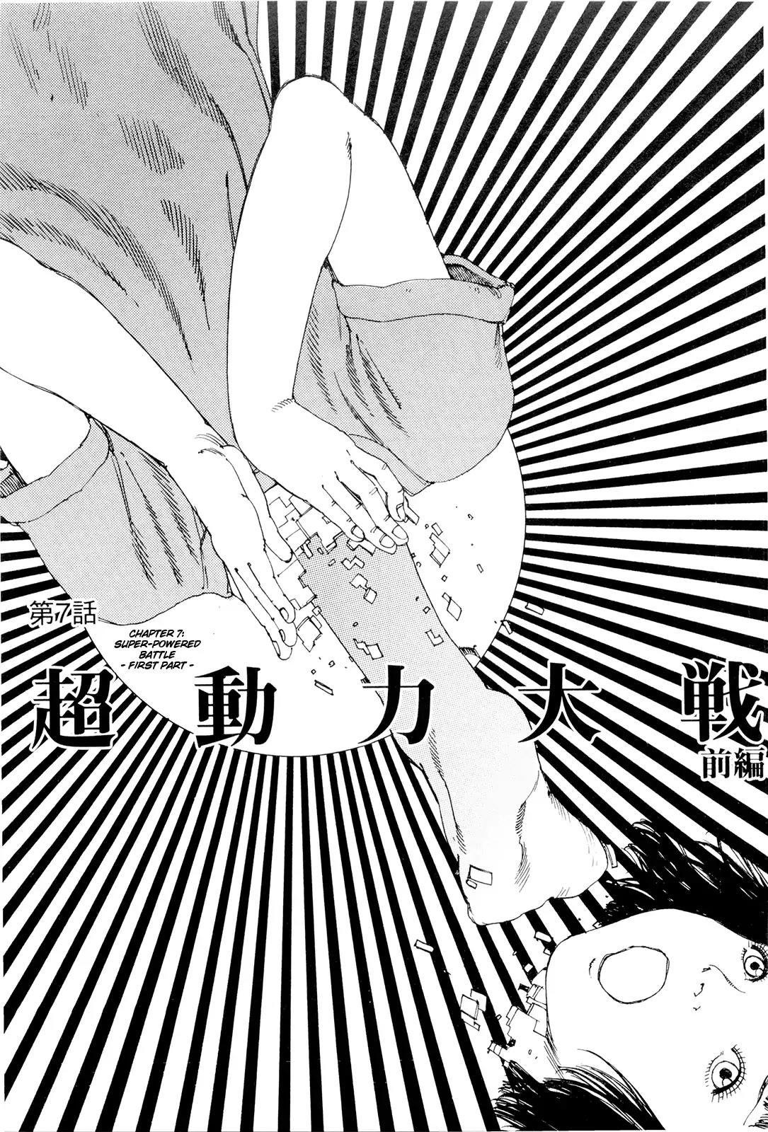 Choudouryoku Mouko Daishuurai - chapter 7 - #1