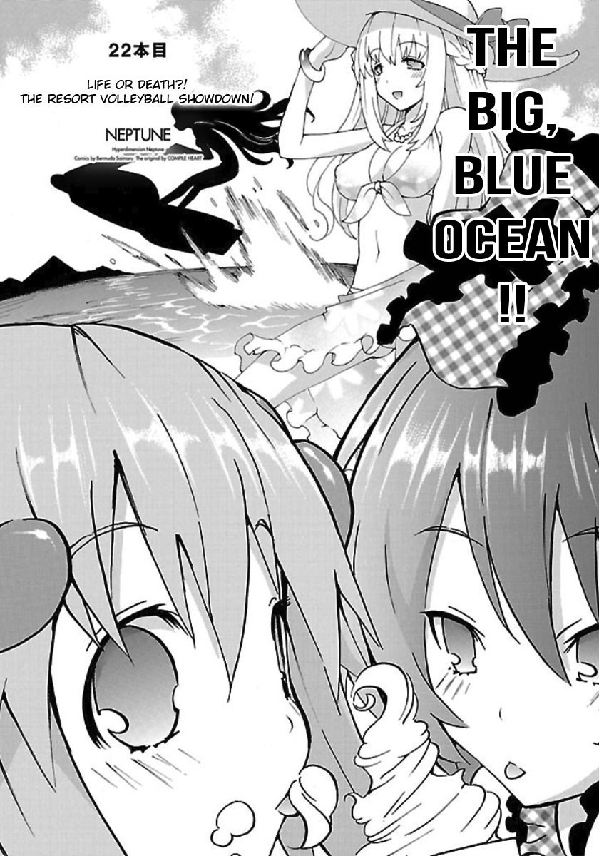 Choujigen Game Neptune - Megami Tsuushin - chapter 22 - #2