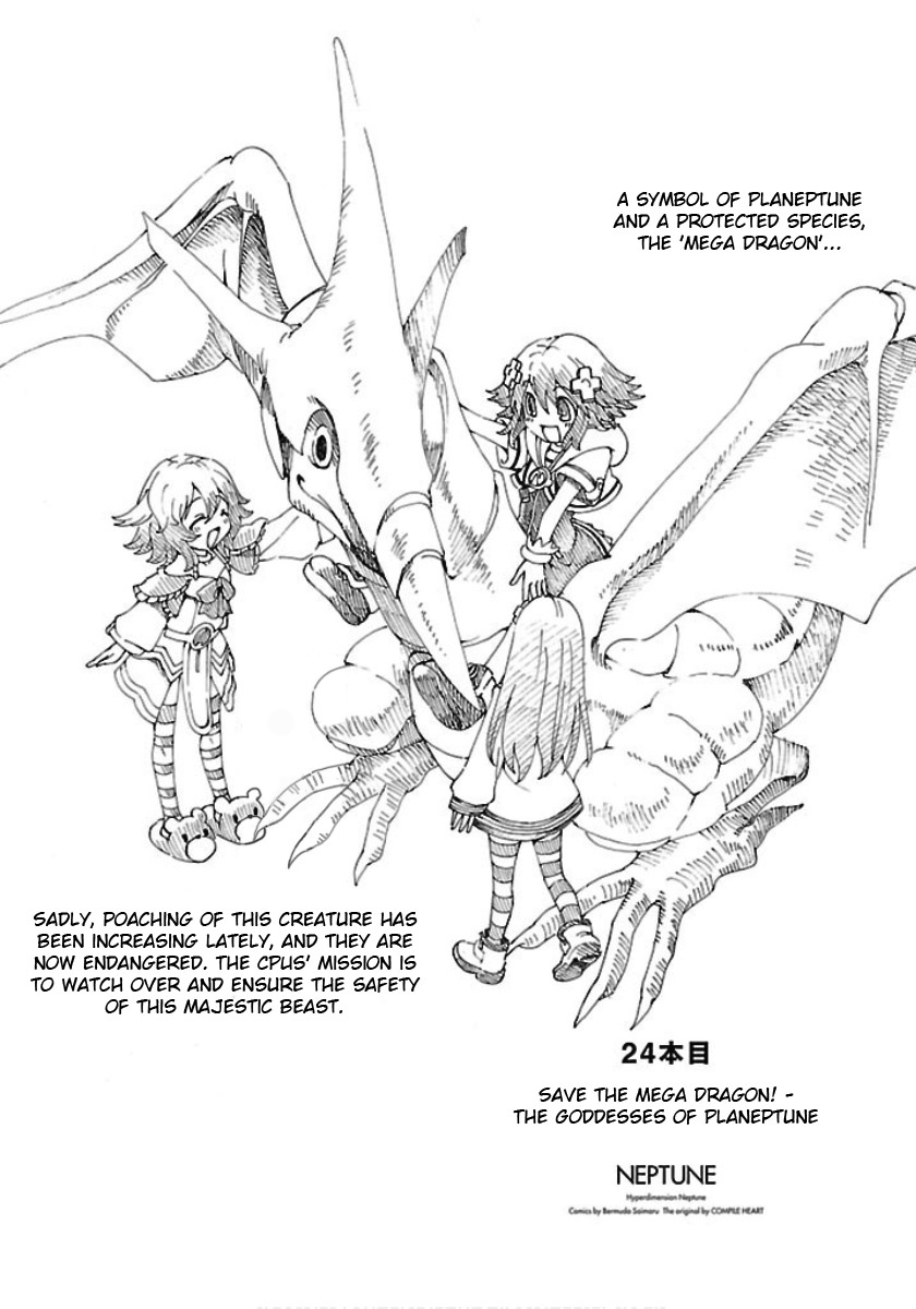 Choujigen Game Neptune - Megami Tsuushin - chapter 24 - #2