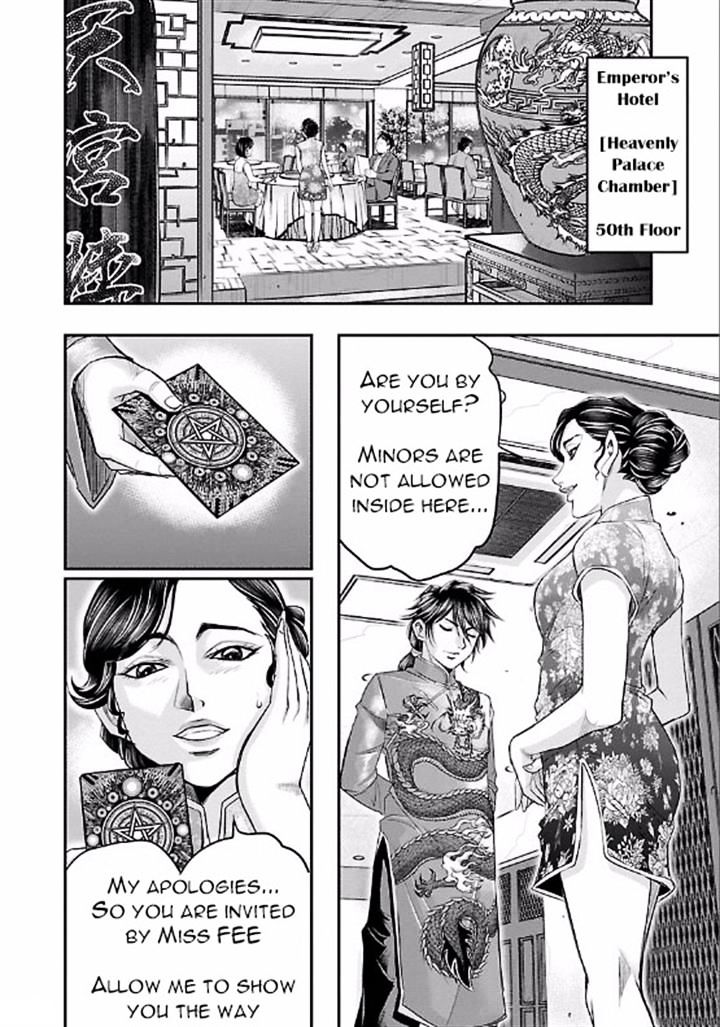 Choujin Sensen - chapter 7 - #4