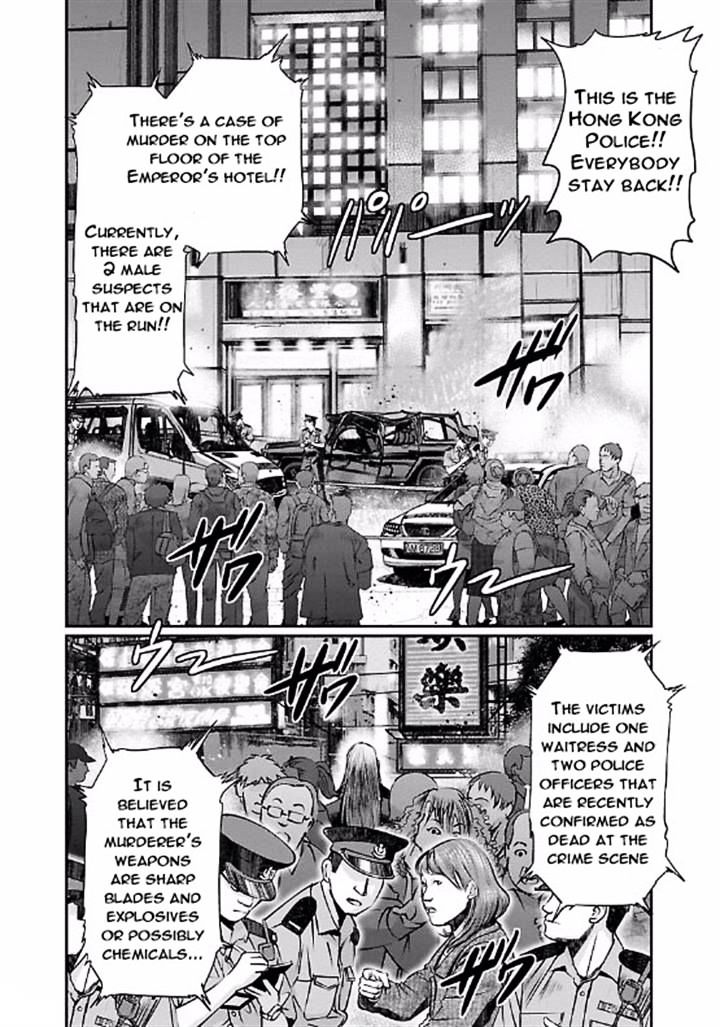 Choujin Sensen - chapter 8 - #2