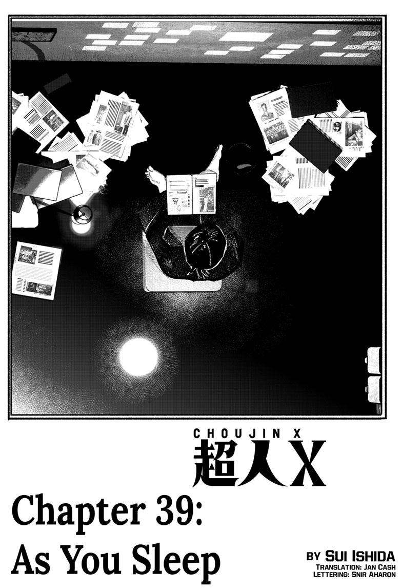 Choujin X - chapter 39 - #1
