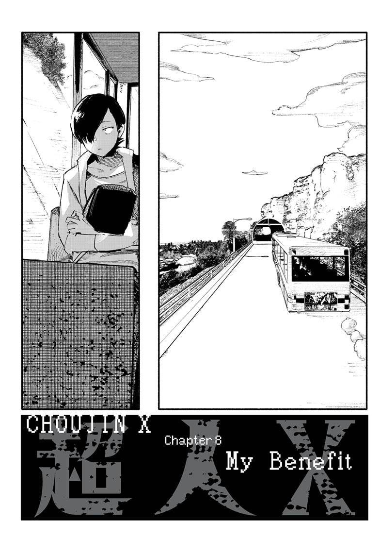 Choujin X - chapter 8 - #6