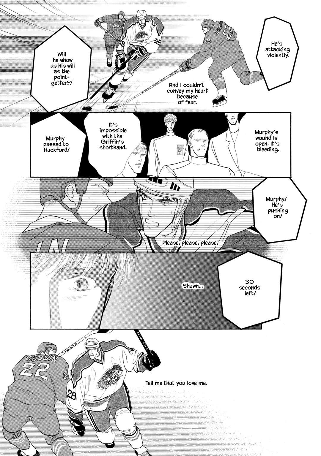 Choukyori Renai No Kodoku - chapter 7 - #5