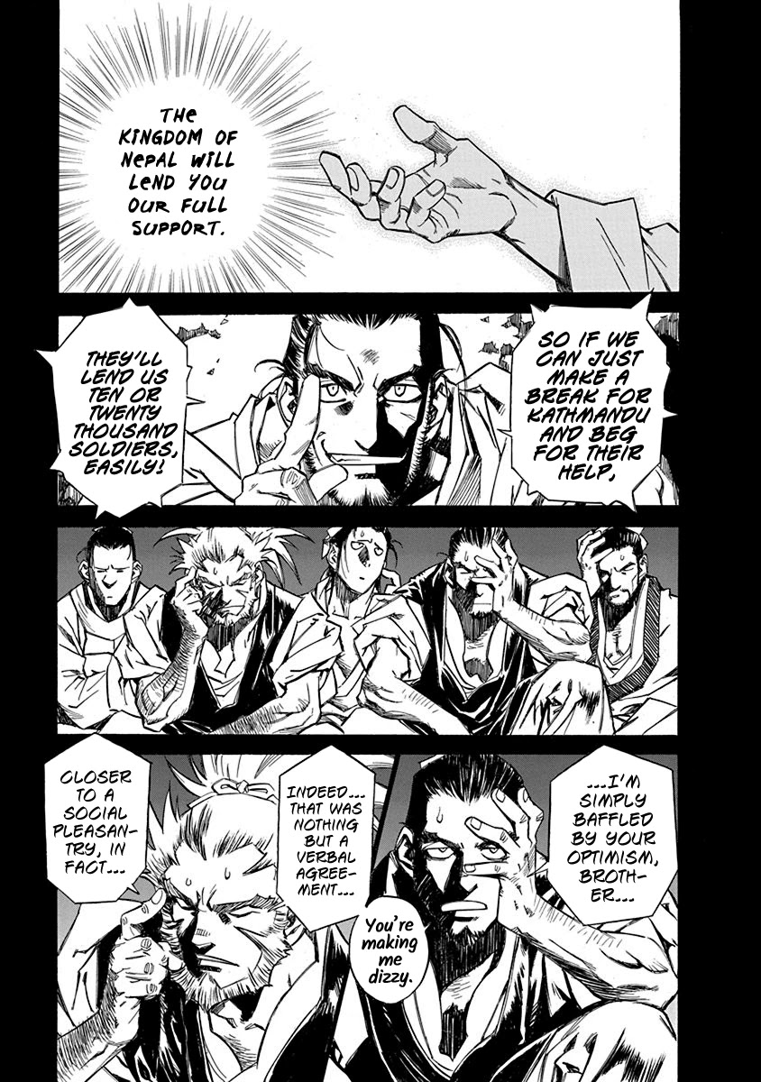 Chronicle Of The Searing Winds Of Tianzhu - chapter 6 - #6