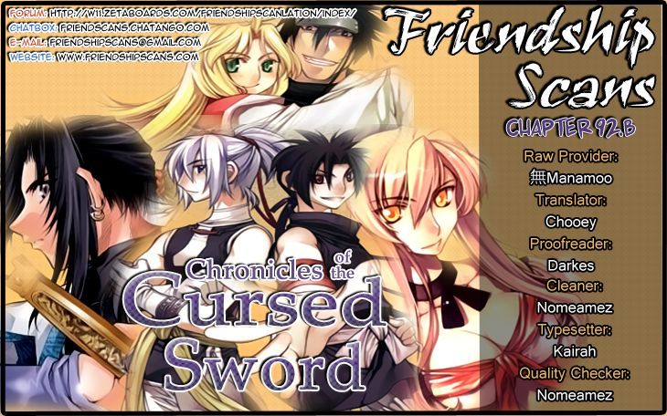 Chronicles of the Cursed Sword - chapter 92.2 - #1