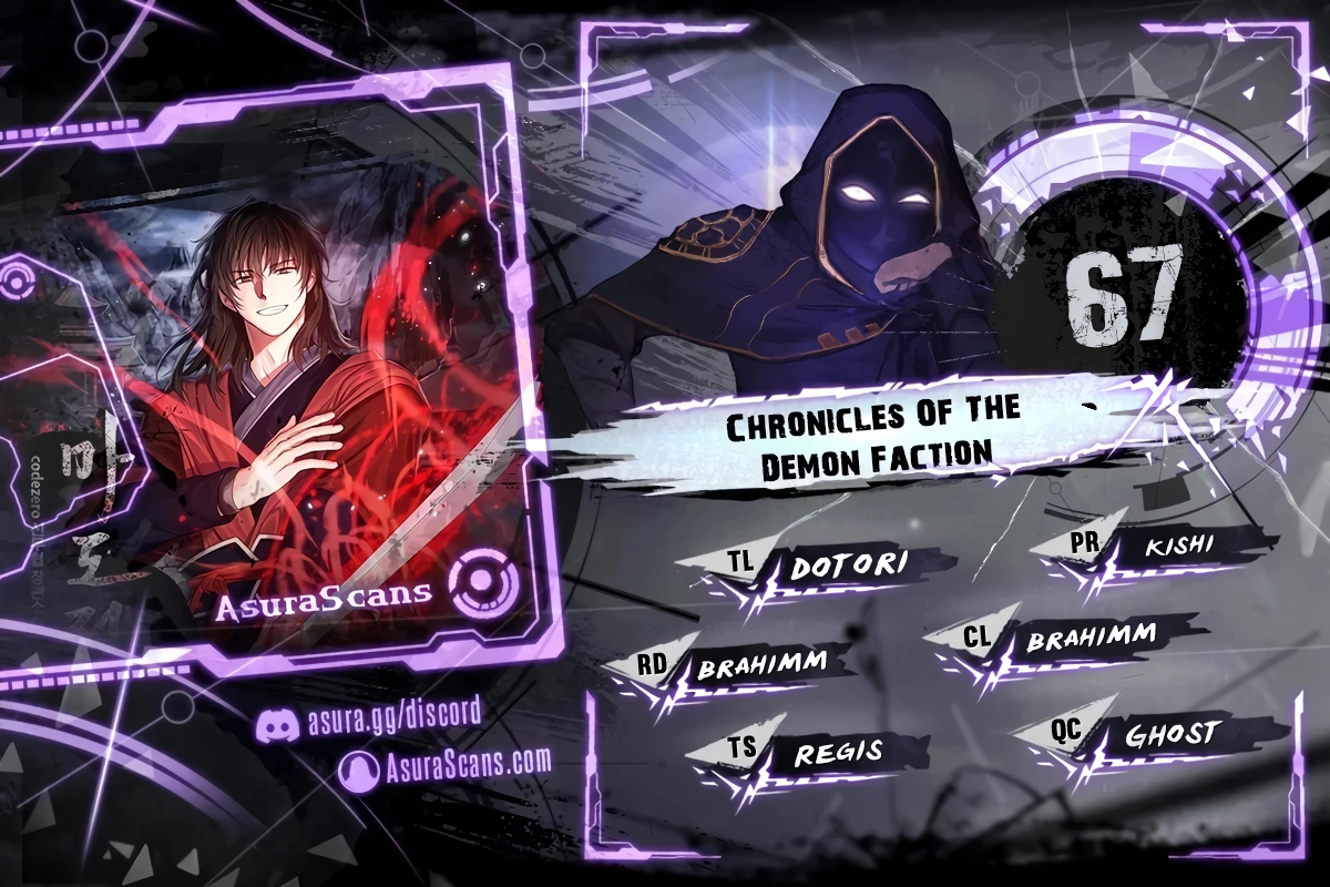 Chronicles Of The Demon Faction - chapter 67 - #1
