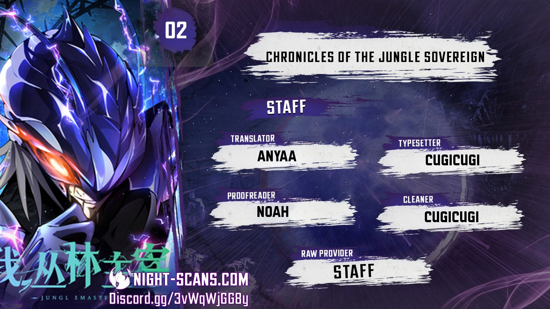 Chronicles Of The Jungle Sovereign - chapter 2 - #1