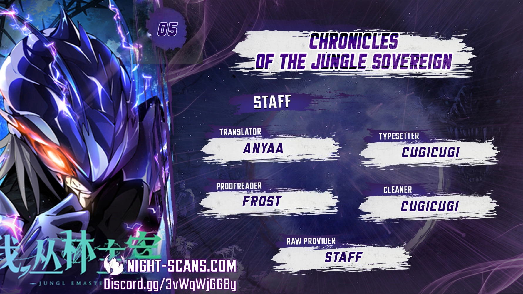Chronicles Of The Jungle Sovereign - chapter 5 - #1