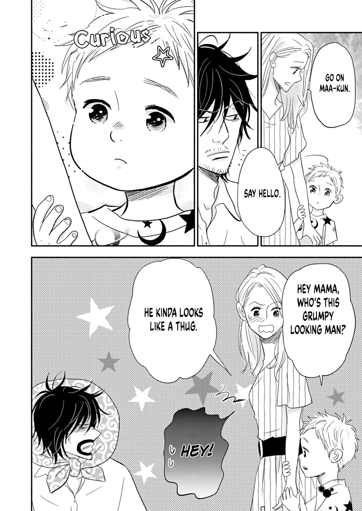 Chubby, Love and Mistakes! - chapter 20 - #5