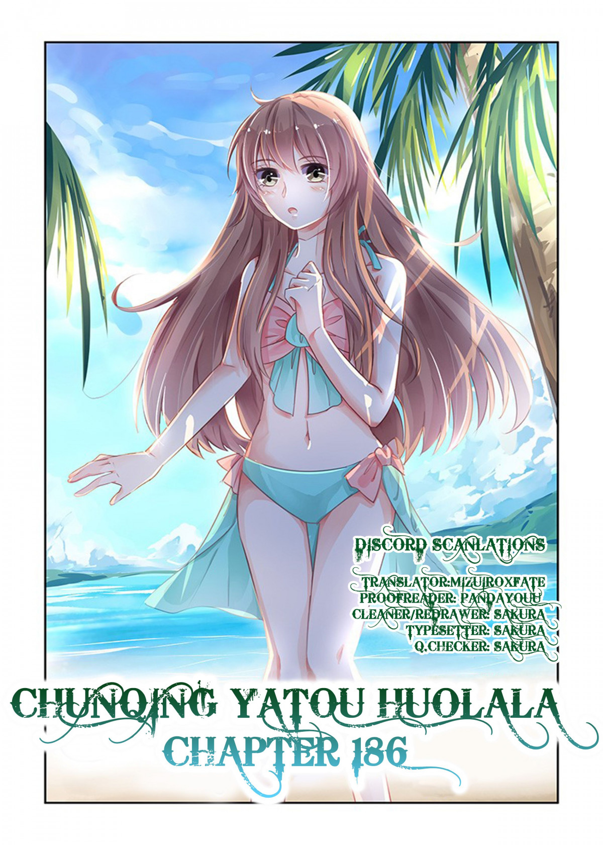 Chunqing Yatou Huolala - chapter 186 - #3