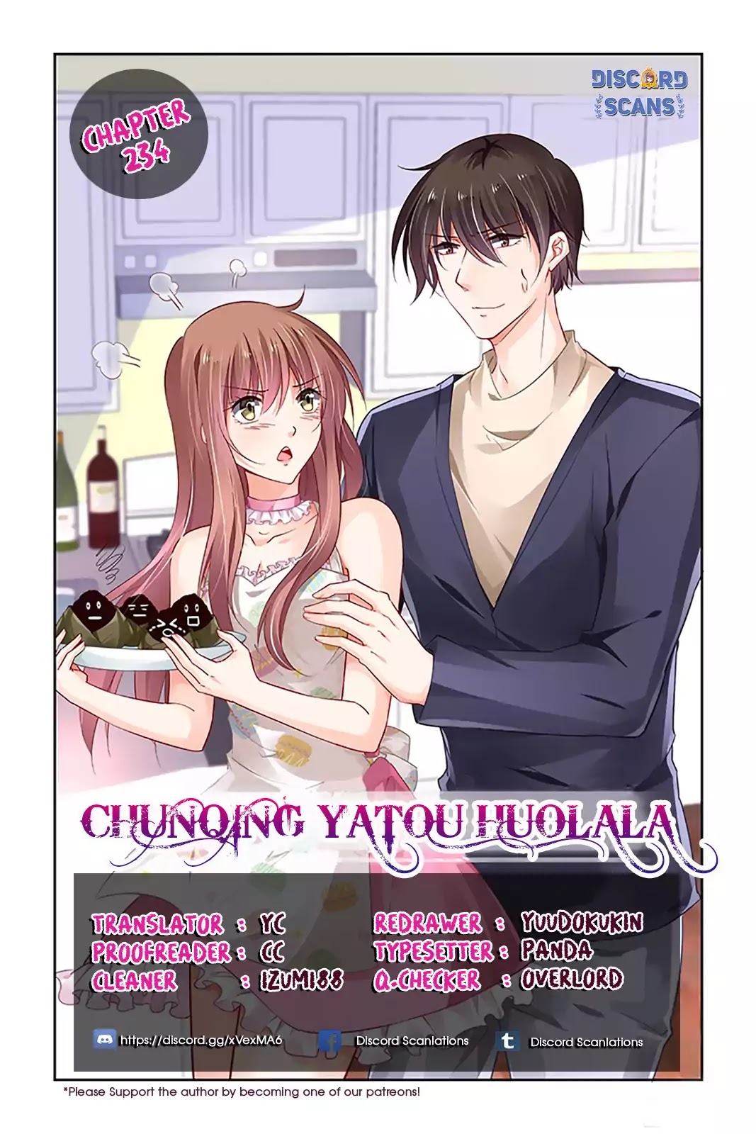 Chunqing Yatou Huolala - chapter 234 - #1