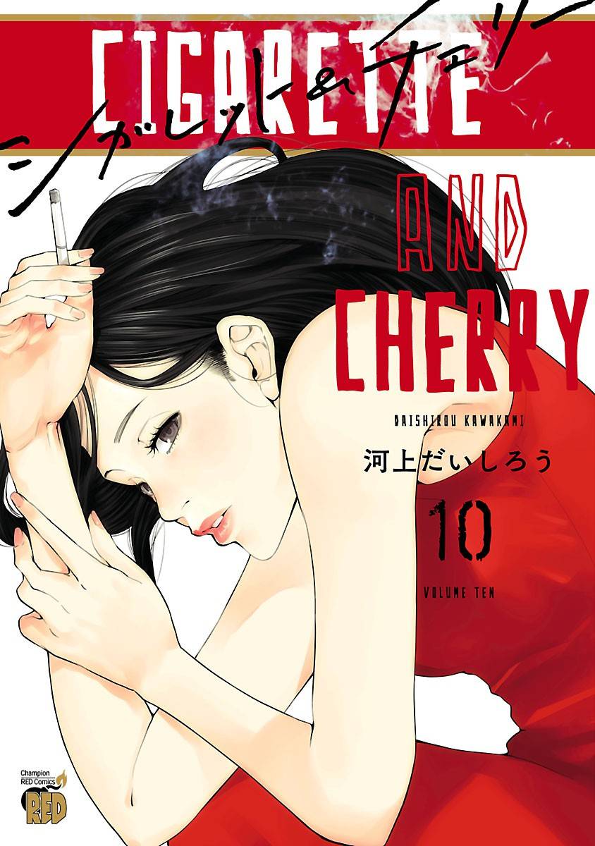 Cigarette & Cherry - chapter 110 - #2