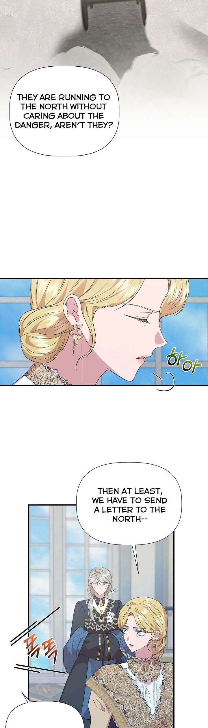 inderella Wasn't Me - chapter 90 - #5