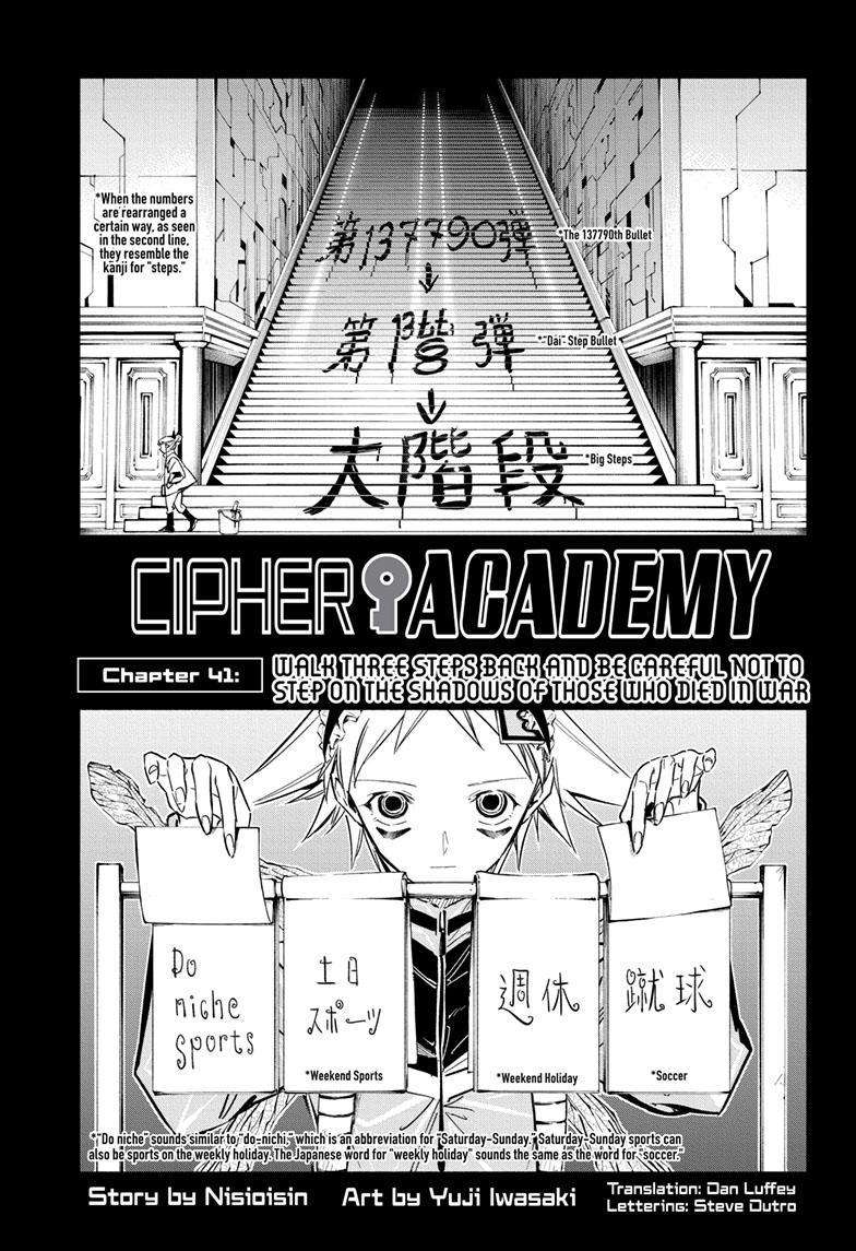 Cipher Academy - chapter 41 - #4