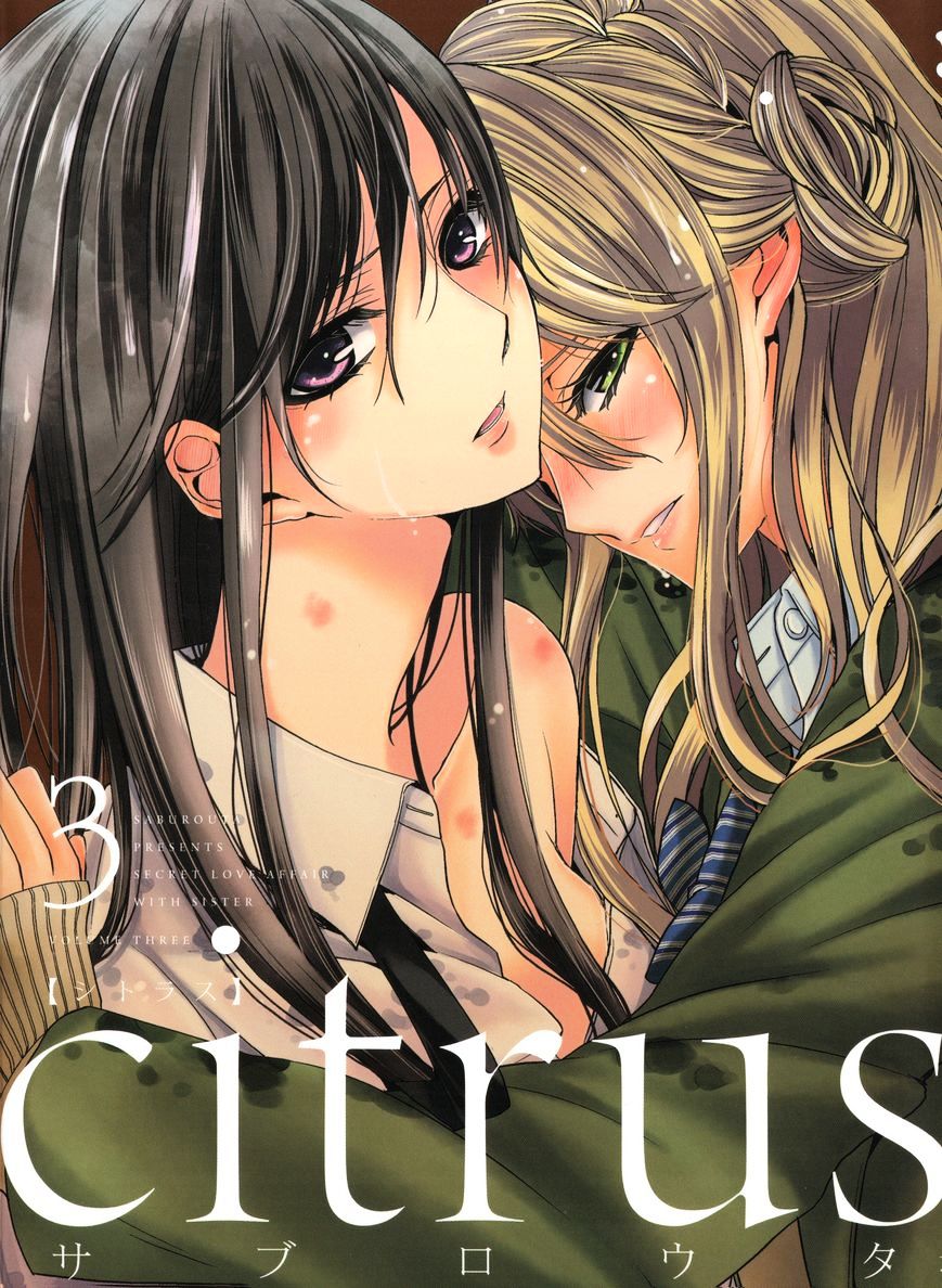 Citrus (SABURO Uta) - chapter 13.5 - #1