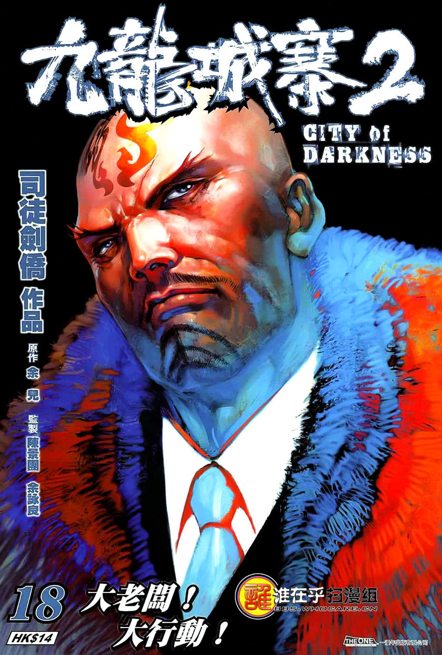 City of Darkness - chapter 50 - #2