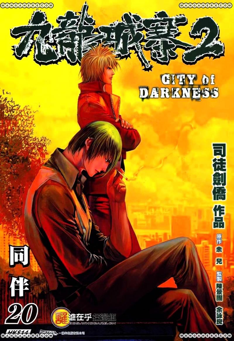 City of Darkness - chapter 52 - #2