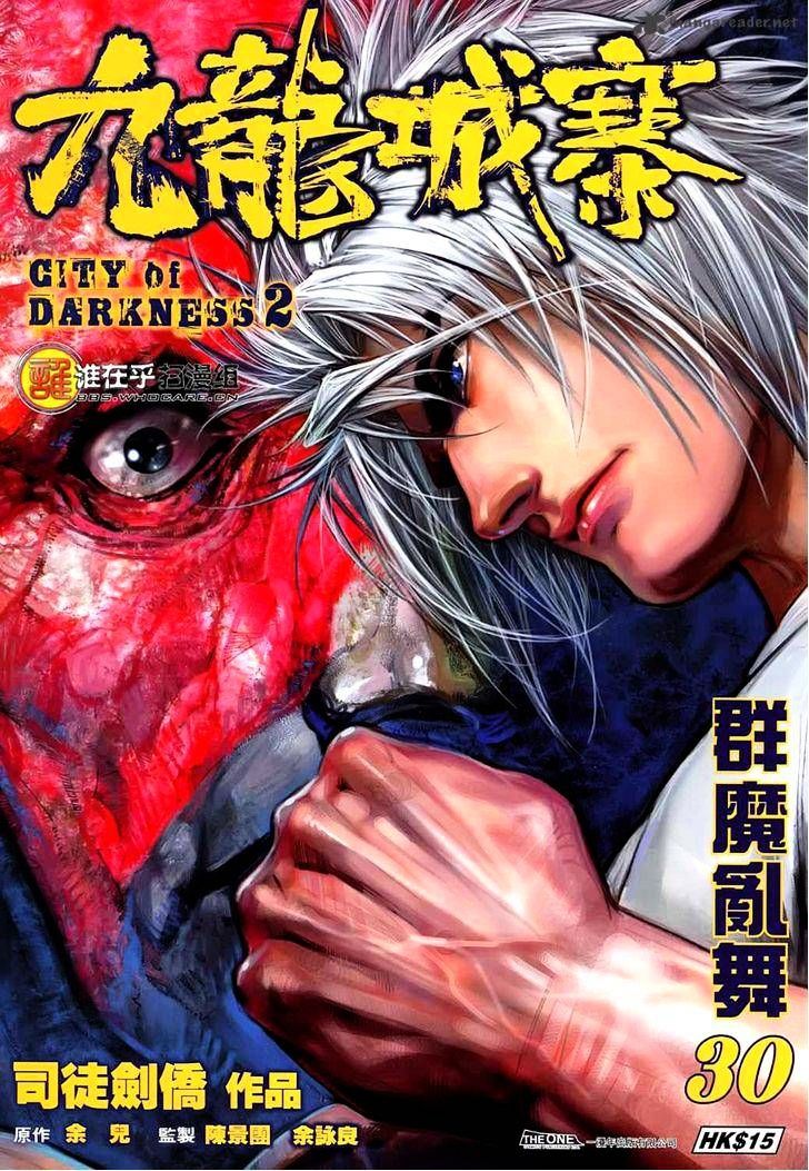 City of Darkness - chapter 62 - #2