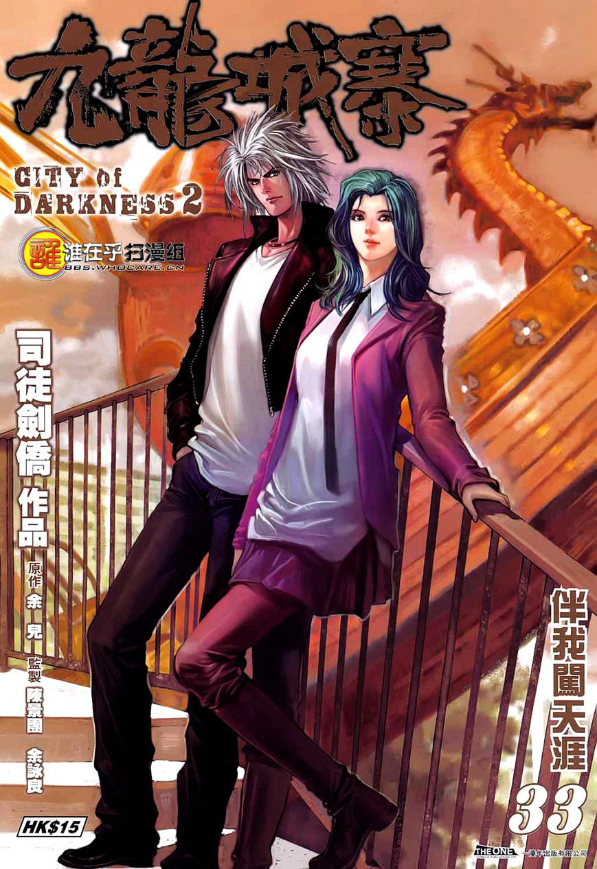 City of Darkness - chapter 65 - #2