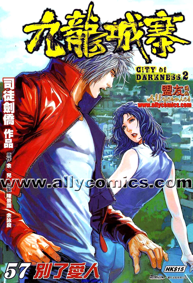 City of Darkness - chapter 89 - #2