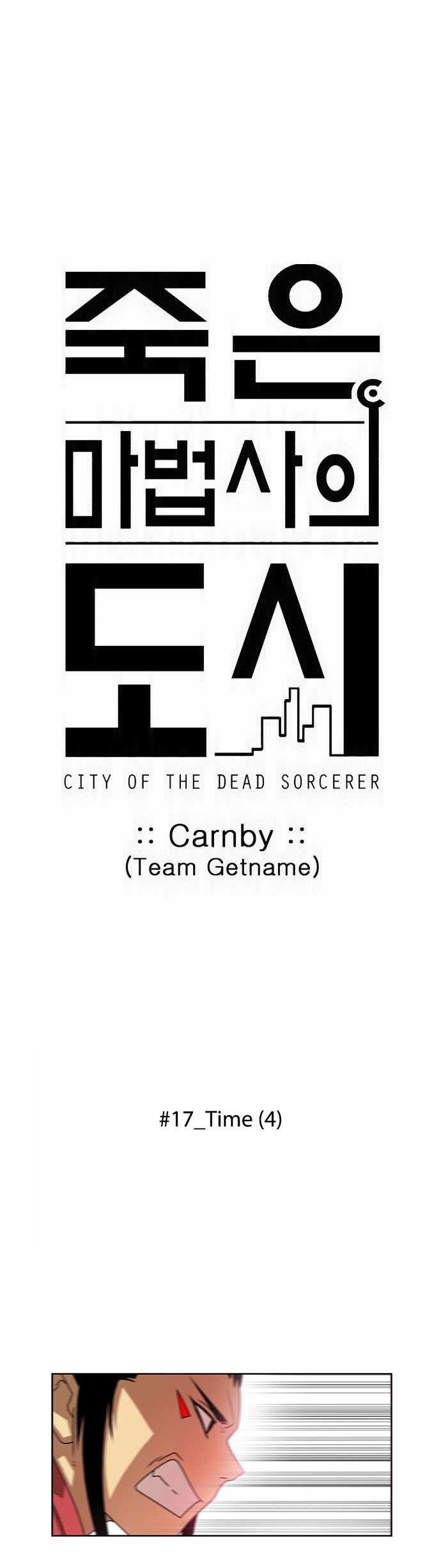 City of Dead Sorcerer - chapter 206 - #2