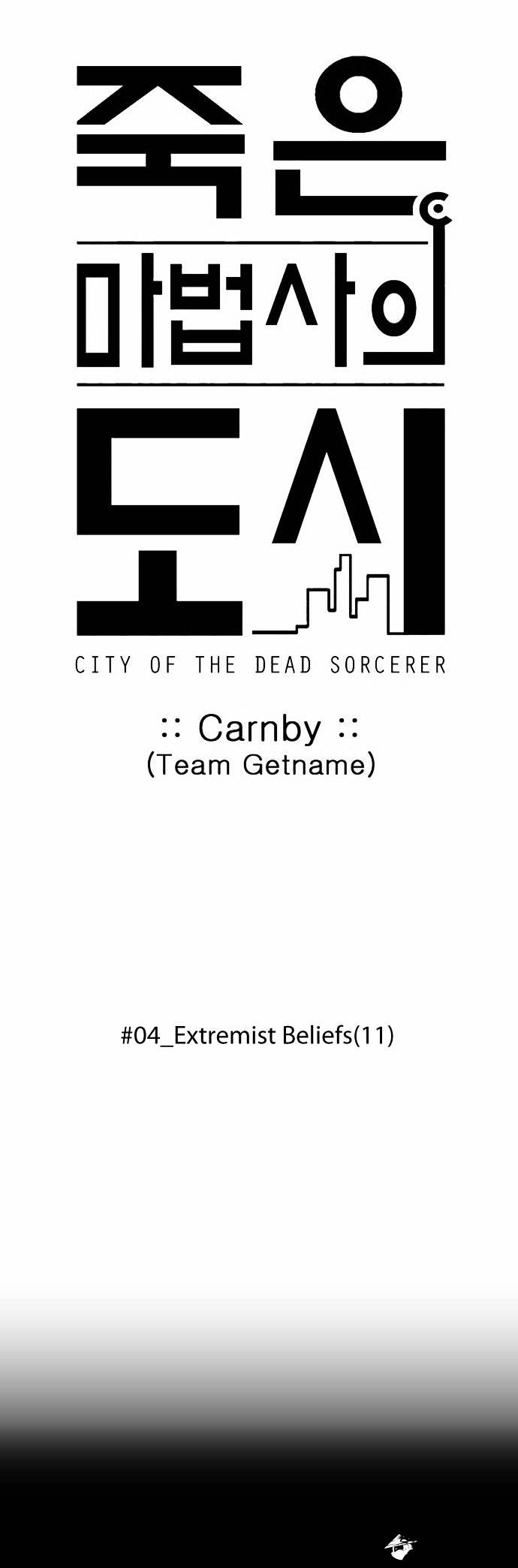 City of Dead Sorcerer - chapter 55 - #6
