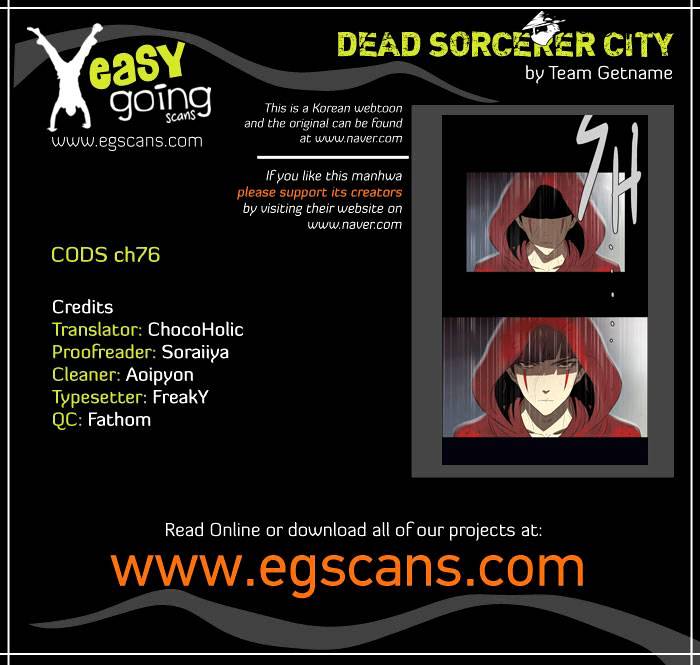 City of Dead Sorcerer - chapter 76 - #1