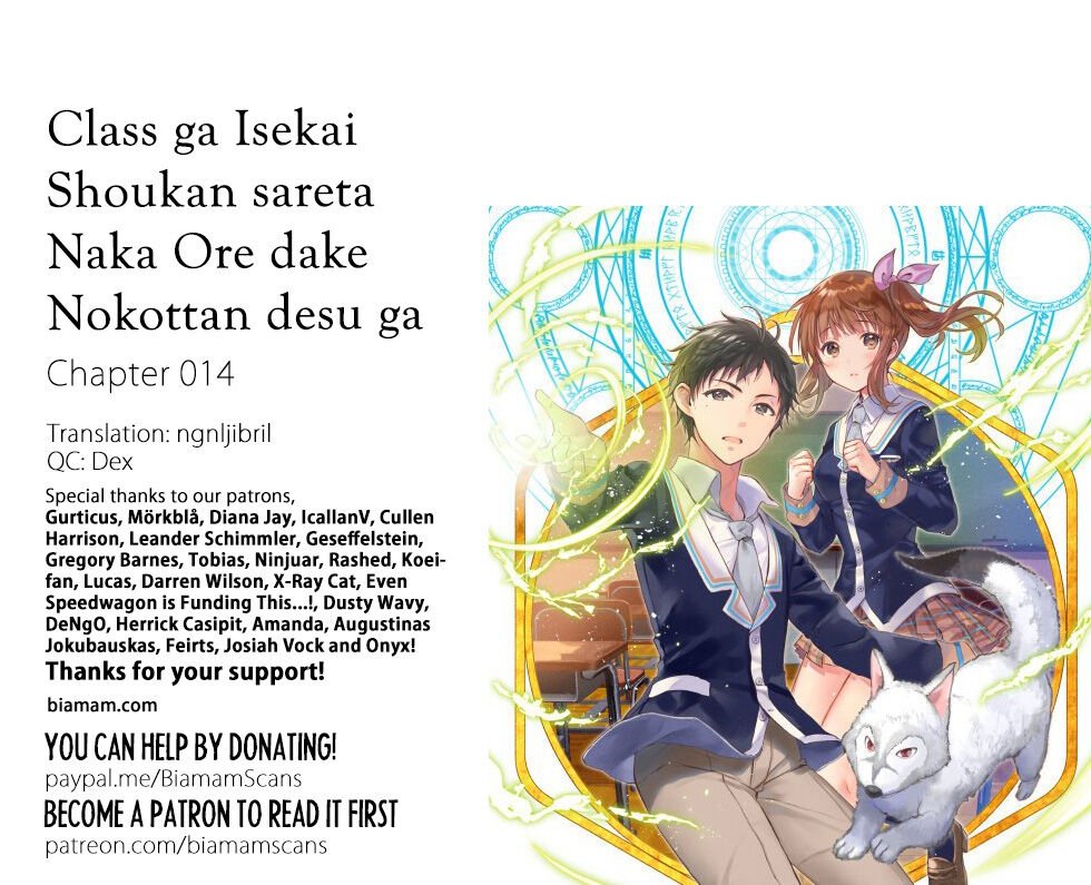Class ga Isekai Shoukan sareta Naka Ore dake Nokotta n desu ga - chapter 14 - #1
