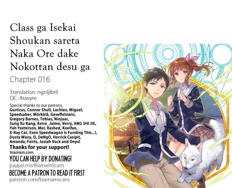 Class ga Isekai Shoukan Sareta Naka Ore Dake Nokotta n Desu ga - chapter 16 - #1